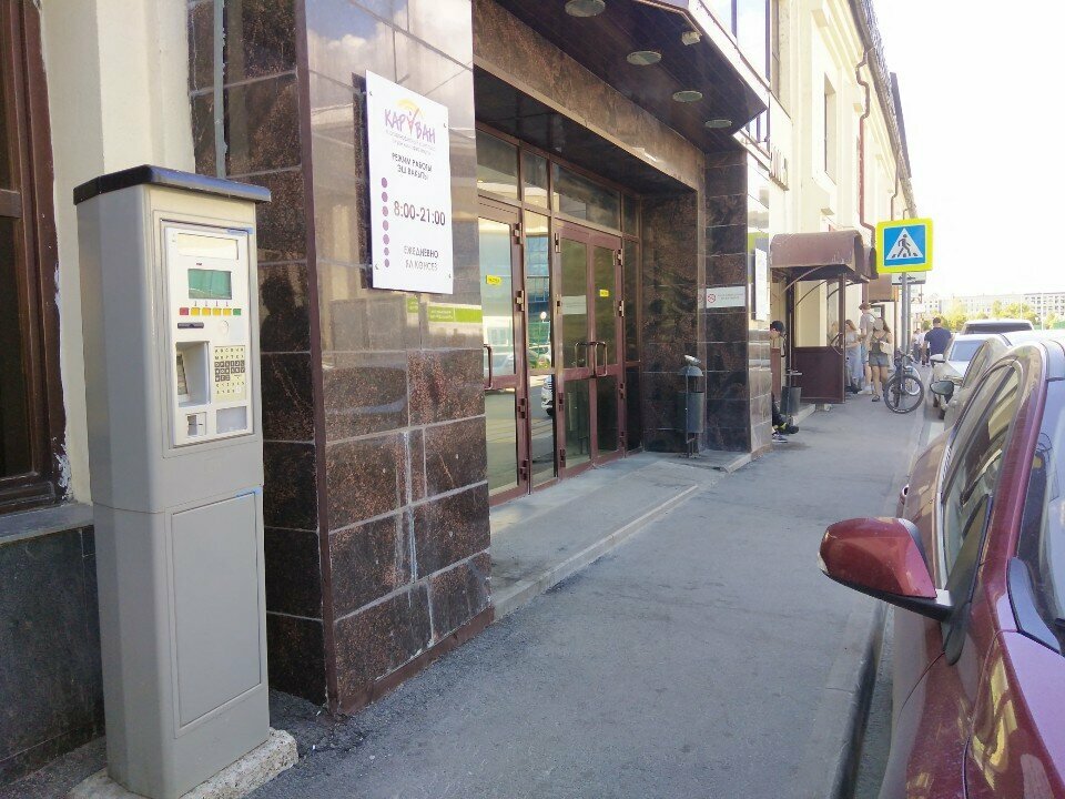 Toilet Туалет, Kazan, photo