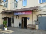 Studiya Milanzh (Pochainskaya Street, 17П), dance school