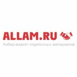 Allam (Moscow Region, Leninskiy City District, selskoye poseleniye Bulatnikovskoye), hipermercado de la construcción