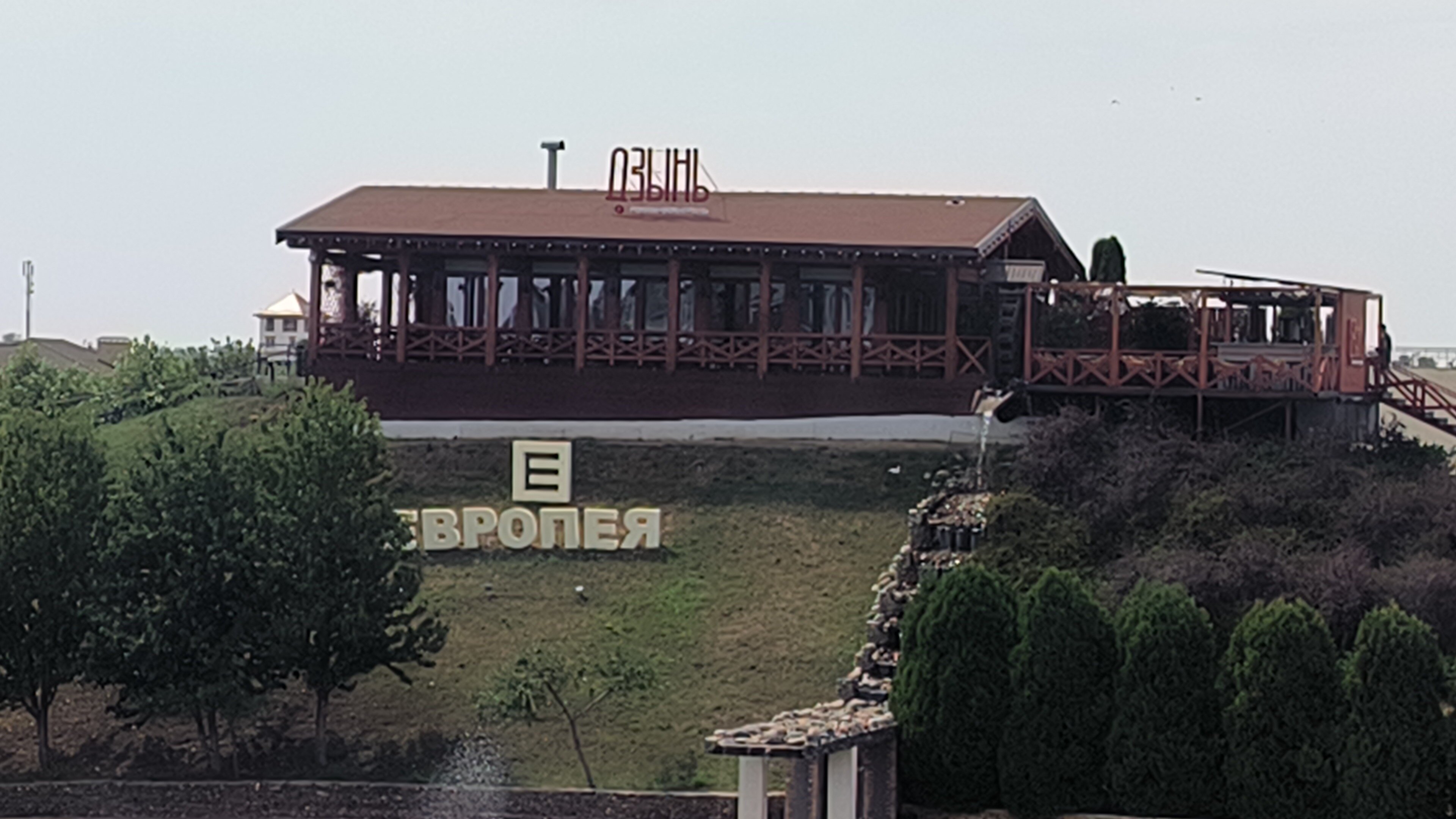 Фото Мюллер Бах