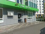 Anna Vasilyauskas (Azata Abbasova Street, 3), beauty salon