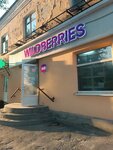Wildberries (45th Strelkovoy Divizii Street, 54/2), point of delivery