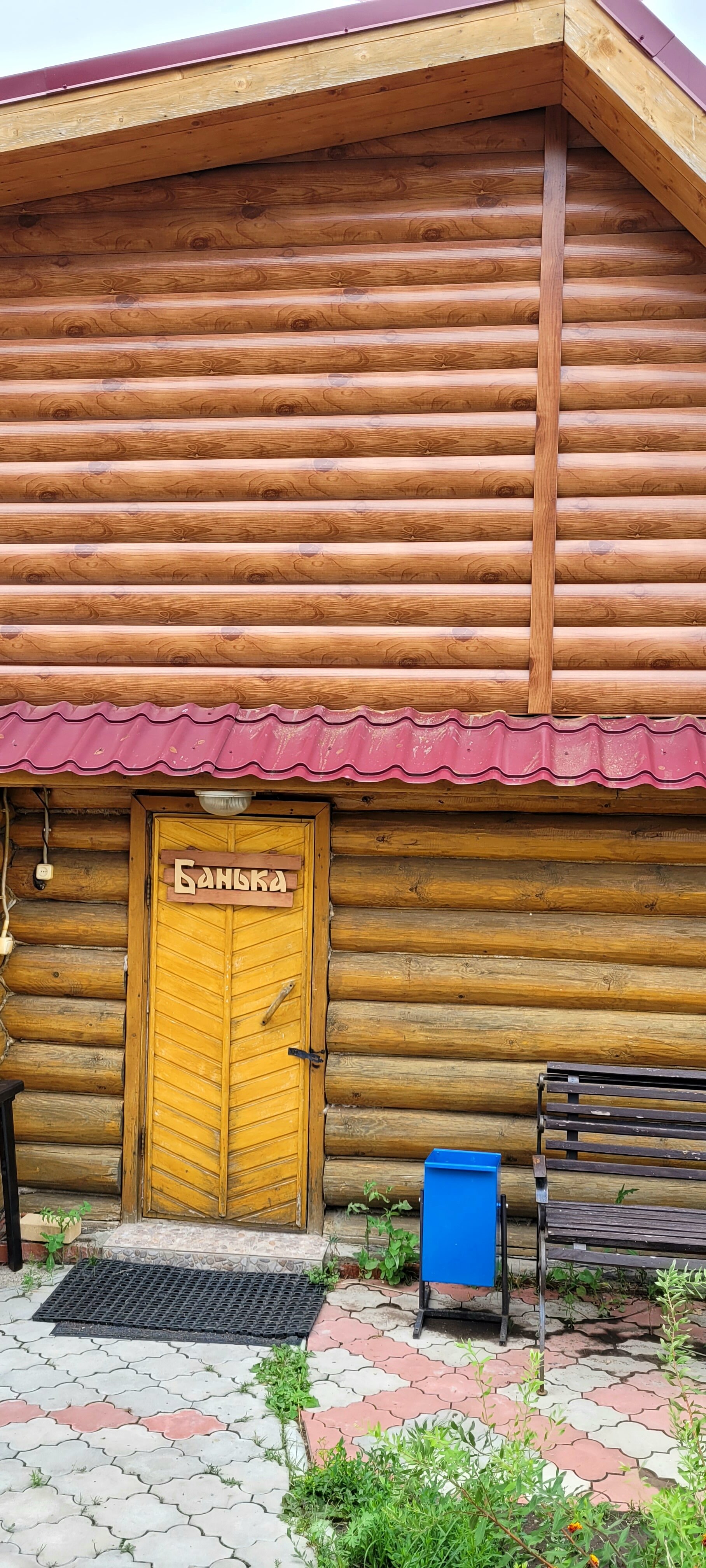 Фото Аура Света