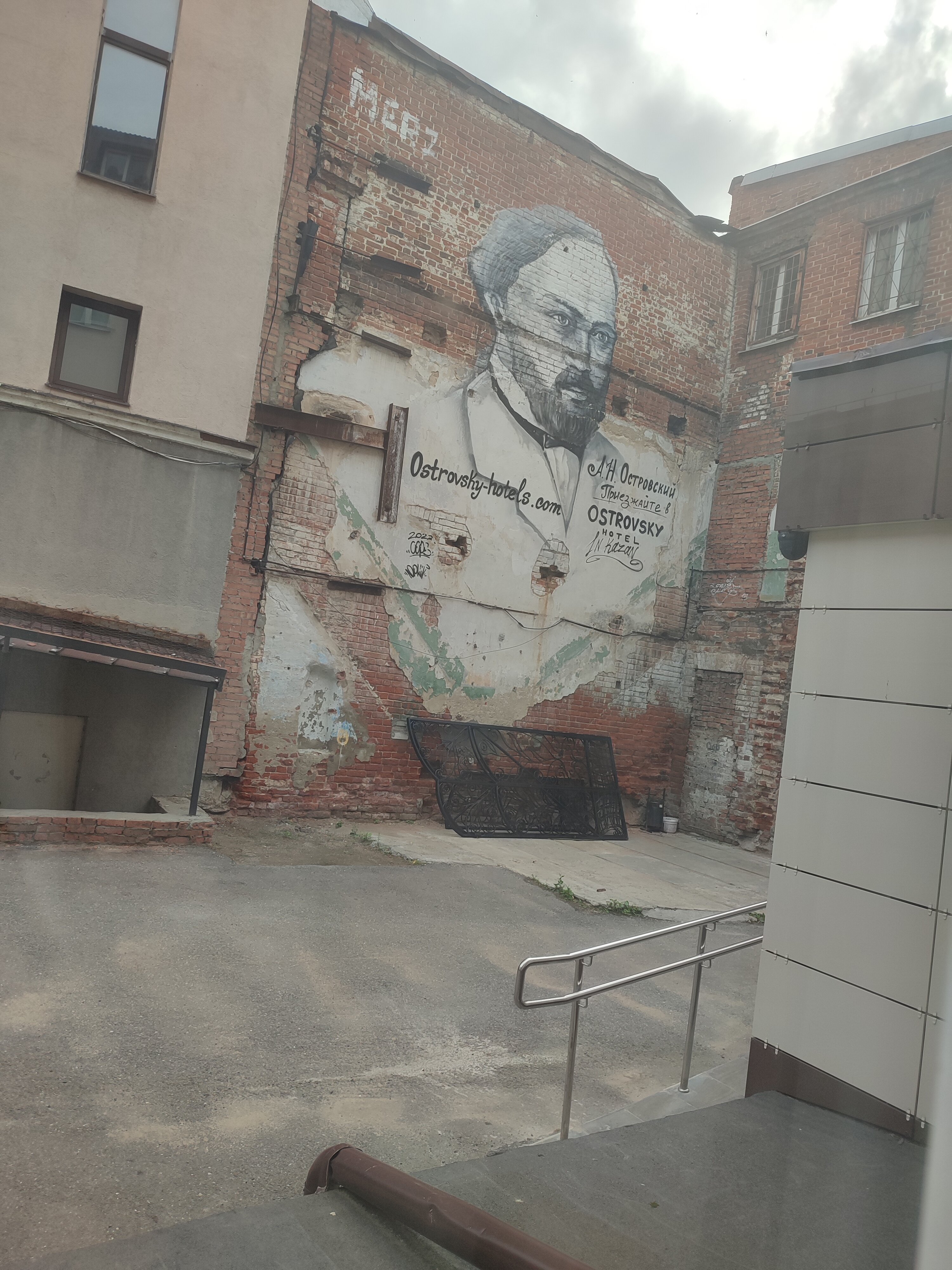 Фото Островский