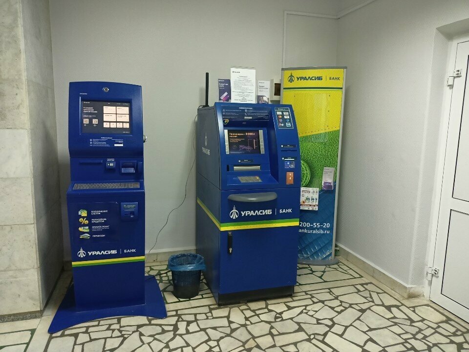 Payment terminal Bank Uralsib, Ufa, photo