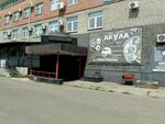 Акула (29-y mikrorayon, 7А), cafe