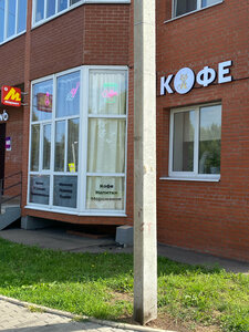 Kogty. Tochka (derevnya Pavlovskoye, 120), estudio de manicura