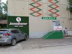 Jana Doner (Abilkair khan Avenue, 70/1), fast food