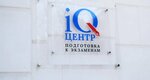 IQ-centr (Andropova Avenue, 22), tutoring