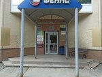 Велкам Тур (Kurilskaya Street, 38) ، وكالة أسفار