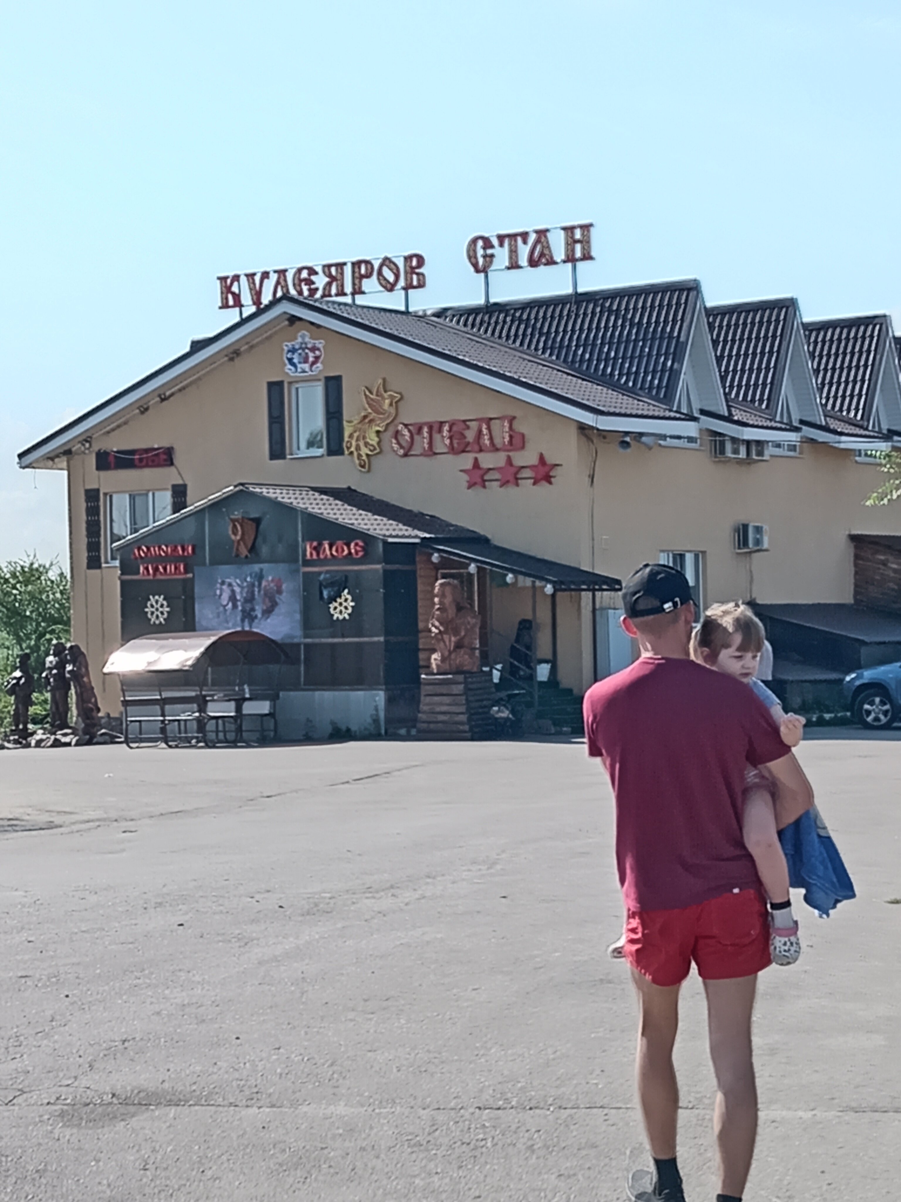 Фото Diana Palace