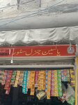 Yaseen General Store (30 Street, 336), grocery