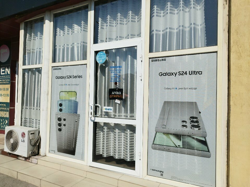 Computer repairs and services Samsung service center, Djalal‑Abad, photo