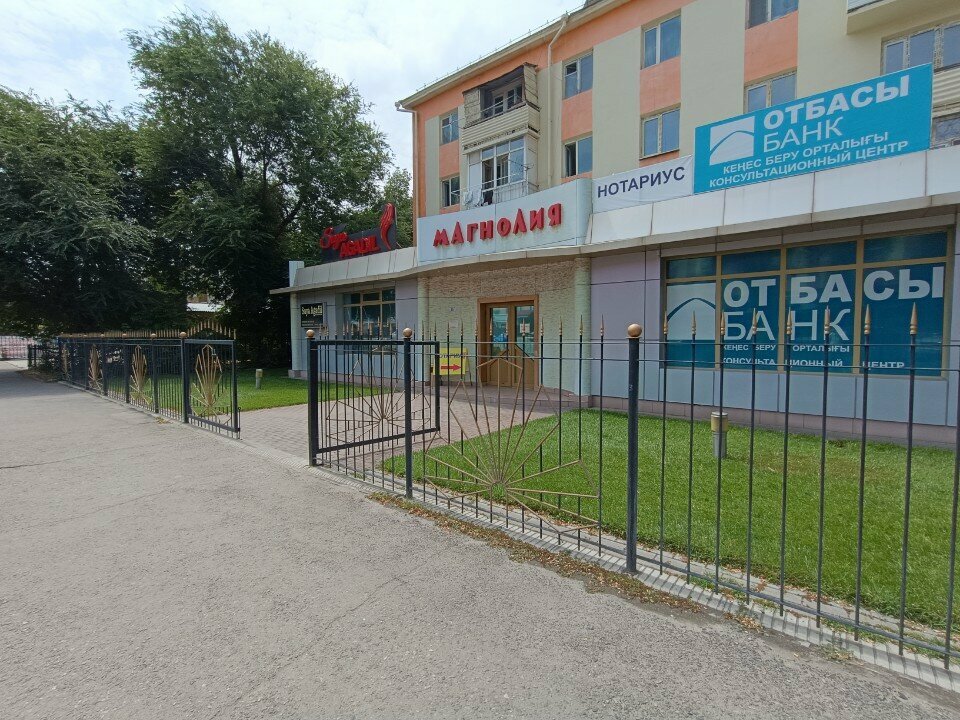 Bank Consultation center Otbasy bank, Taraz, photo