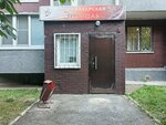 Etual (Ofitserskaya Street, 2Г), hairdresser