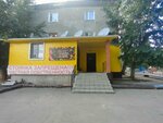Fruit and vegetable store (Abay Avenue, 10/1), frutería
