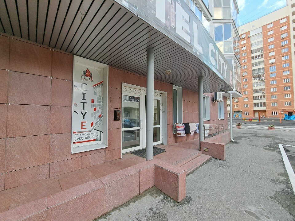 Фото Сити-Е