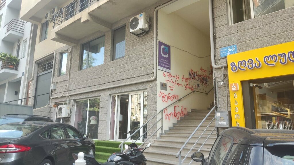 Public fund მედიის განვითარების ფონდი, Mdf, Tbilisi, photo