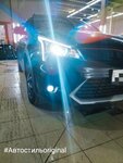 Автостиль original (Советская ул., 1А, стр. 5), автостёкла в Егорьевске