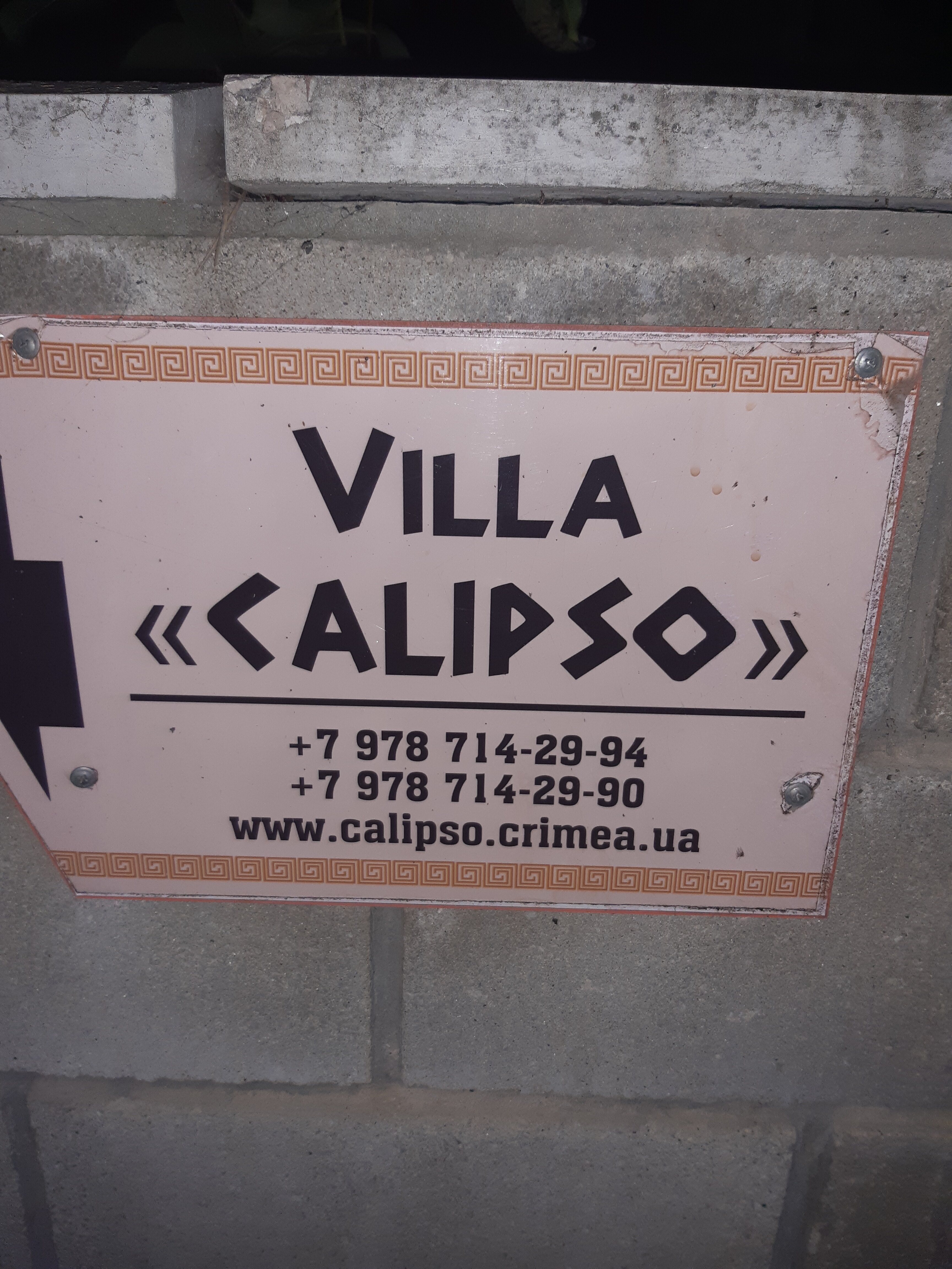 Фото Вилла Калипсо
