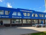 Magnit Kosmetik (Rokossovskogo Street, 42), tienda de perfumes y cosmética