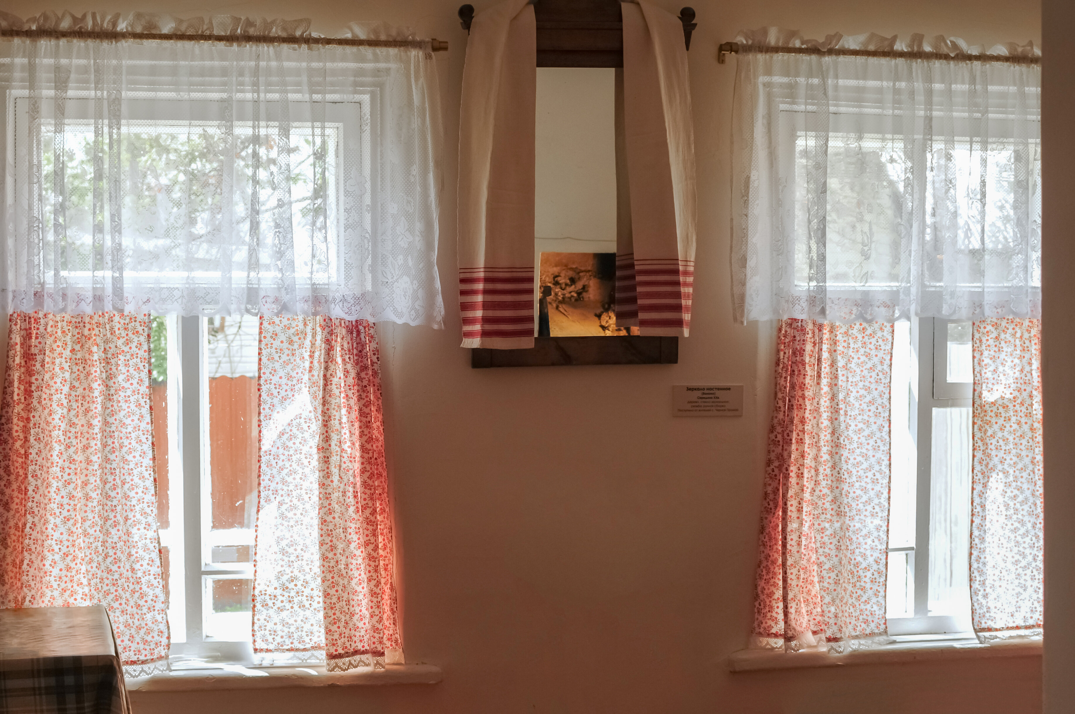 Фото Пайчалго