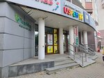 IKode (Blyukhera Street, 41) ، دورات تدريب على الكمبيوتر