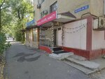 Mega gulder almaty (Tayyr Zharokov Street, 209), flower shop