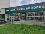 Mangal Hall (Bolshaya Spasskaya Street, 8с1А), cafe