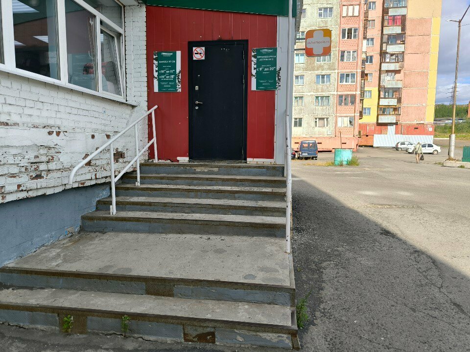 Pharmacy Gubernskie apteki, Norilsk, photo