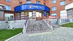 Промсвязьбанк (Lenina Avenue, 31) ، آلة صرف النقود الأوتوماتيكية