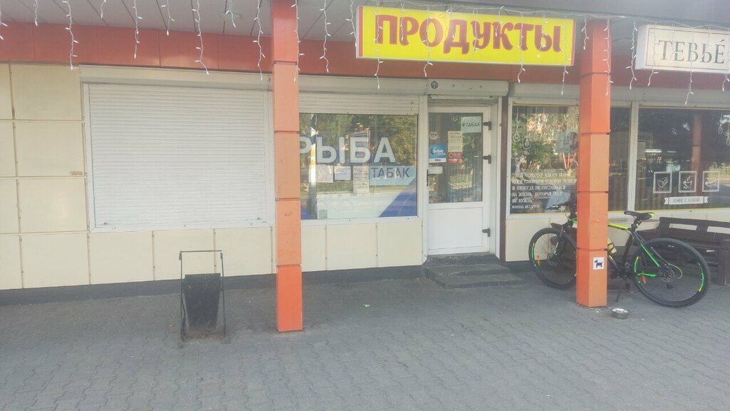 Fish and seafood Емфиш, Bobruisk, photo