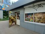 Хлебные традиции (mikrorayon Tulaka, Karla Marksa Street, 19А), bakery