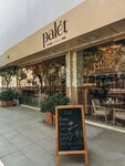 Palet (Azərbaycan prospekti, 8A), kafe