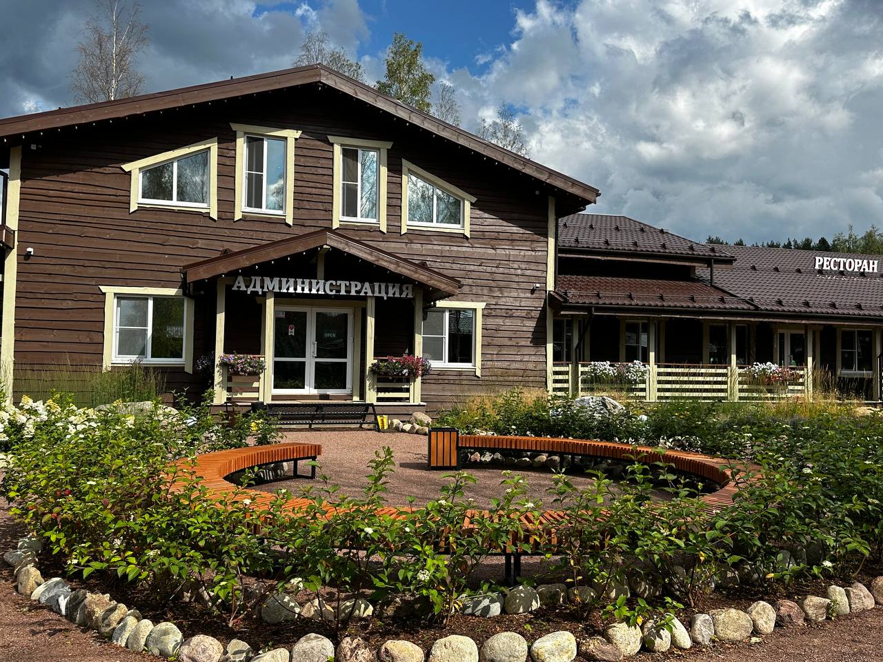 Фото отеля 1