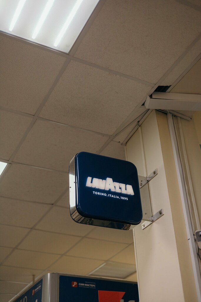 Кофейня Lavazza, Минск, фото