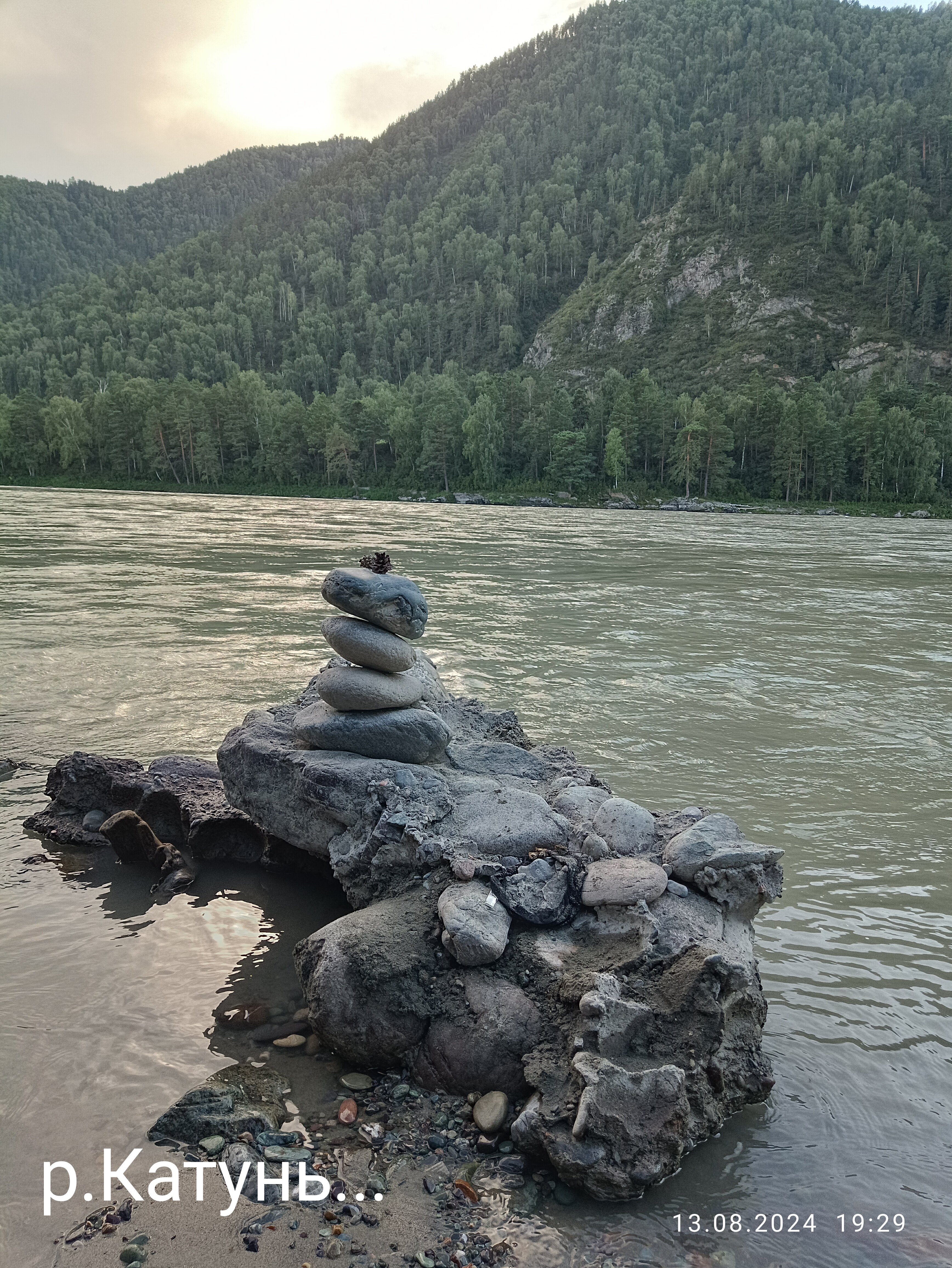 Фото Друзья