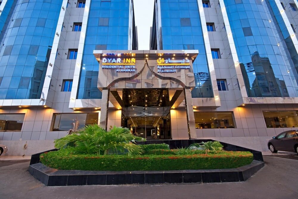 Фото Dyar Inn Al Hamra Hotel