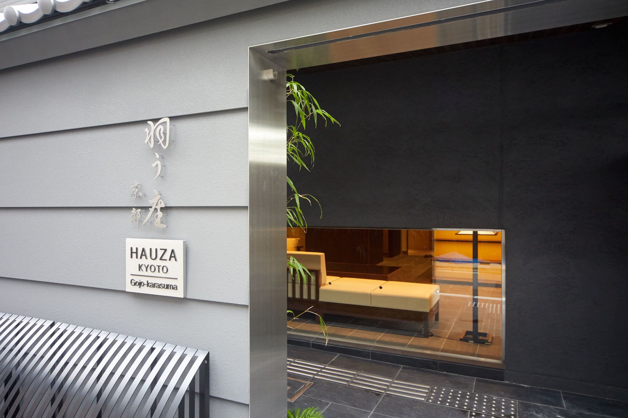 Фото Hauza Kyoto Gojo-karasuma