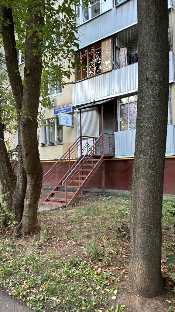 Police department Territorial'nye organy Mvd Rossii, Moscow, photo