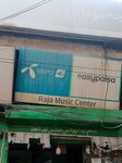Raja Music Centre (Province of Punjab, Lahore, Sabzazar, C Block, Nagra Road), music club