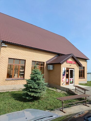 Cafe Кафе, Orenburg Oblast, photo