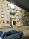 Продукты (2-ya Inzhenernaya ulitsa, 23) ، محل بقالة