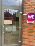 Wildberries (Oktyabrskaya Embankment, 98к3), punto de entrega