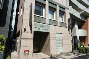 Гостиница Villa Fontaine Tokyo  Nihombashi Hakozaki