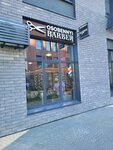 Osobennyi Barber (Moscow, Novomoskovskiy Administrative Okrug, Kommunarka District, Skandinaviya Residential Complex, ulitsa Edvarda Griga, 16к1) ، صالون حلاقة