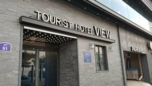 Гостиница Lahan Hotel Pohang