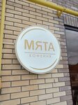 Myata (ulitsa Kucheryavogo, 50Б), coffee shop