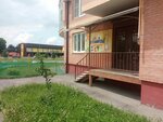 Счастливые Дети (Moskovskoye Highway, 3Е), kindergarten, nursery