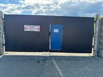 Штрафстроянка (Chuvash Republic, Novocheboksarsk), multa de estacionamiento